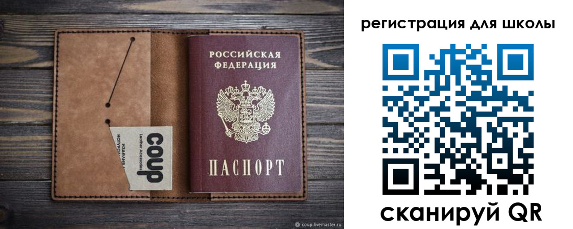 временная регистрация госуслуги в Рыбинске