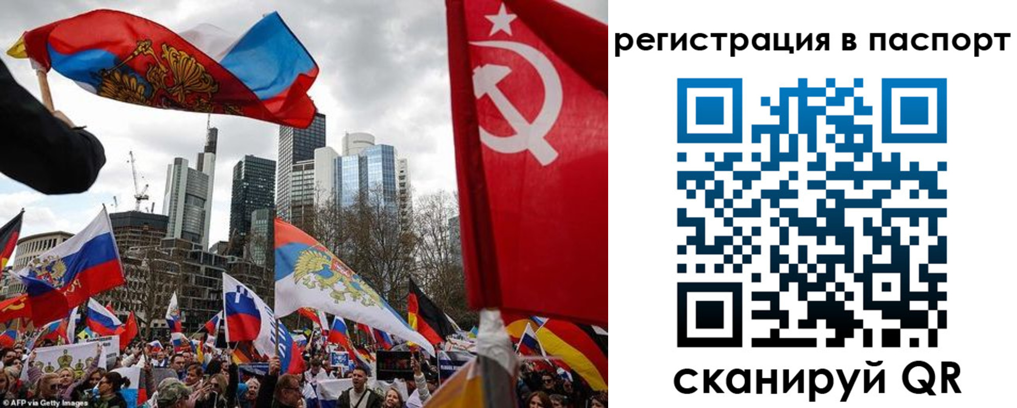 временная регистрация поиск в Рыбинске