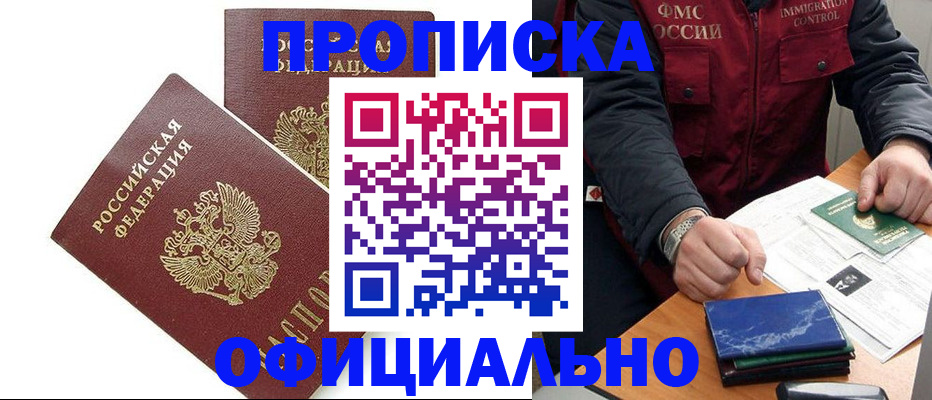 регистрация для школы в Рыбинске